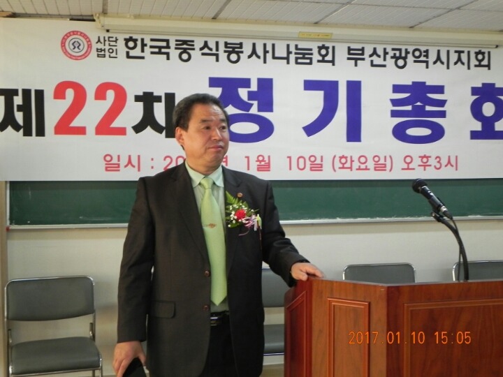 유강반점 이미지