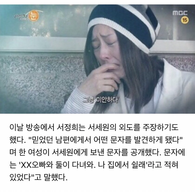 여자 인생 망치는 남자.jpg | 인스티즈