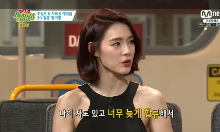 전직 아이돌의 걸그룹 발언 (캡처) | 인스티즈