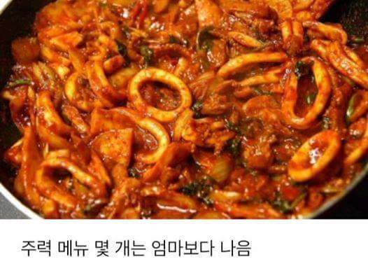 아빠들의 요리 특징.jpg | 인스티즈