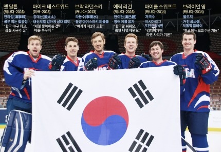 한국 아이스하키 급성장의 주역들 | 인스티즈
