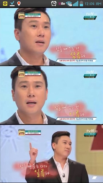 2017 첫 삼이일류 | 인스티즈