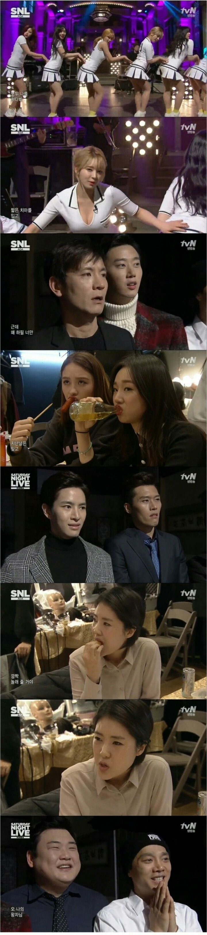 AOA를 볼때 여자와 남자의 차이 | 인스티즈