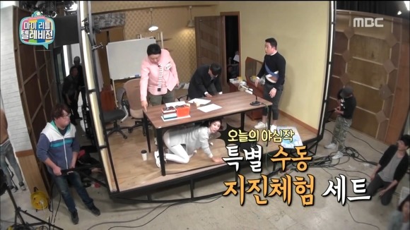 마리텔식 지진 세트장 | 인스티즈