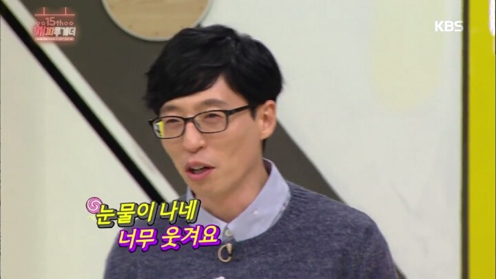 [해피투게더] 프로 불참러 조세호의 친구.jpg | 인스티즈