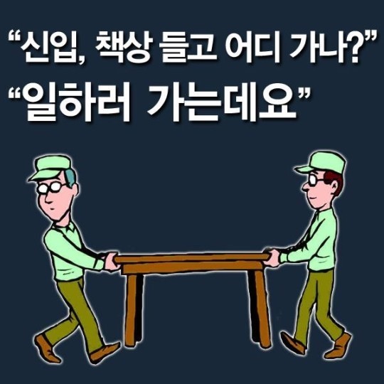 미국 게임회사의 문화 | 인스티즈
