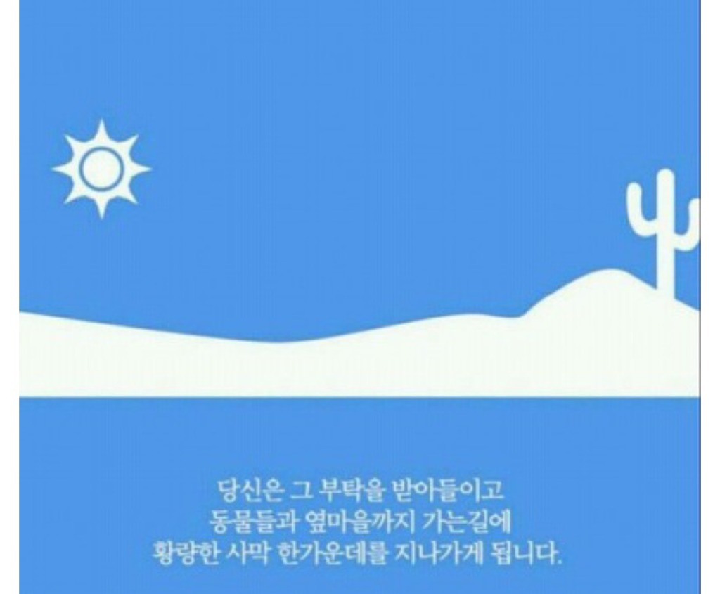 미국에서 퍼지고 있는 정확한 심리테스트 | 인스티즈