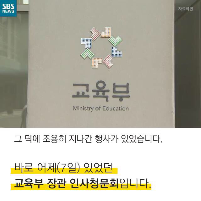 우리나라 교육의 미래 | 인스티즈