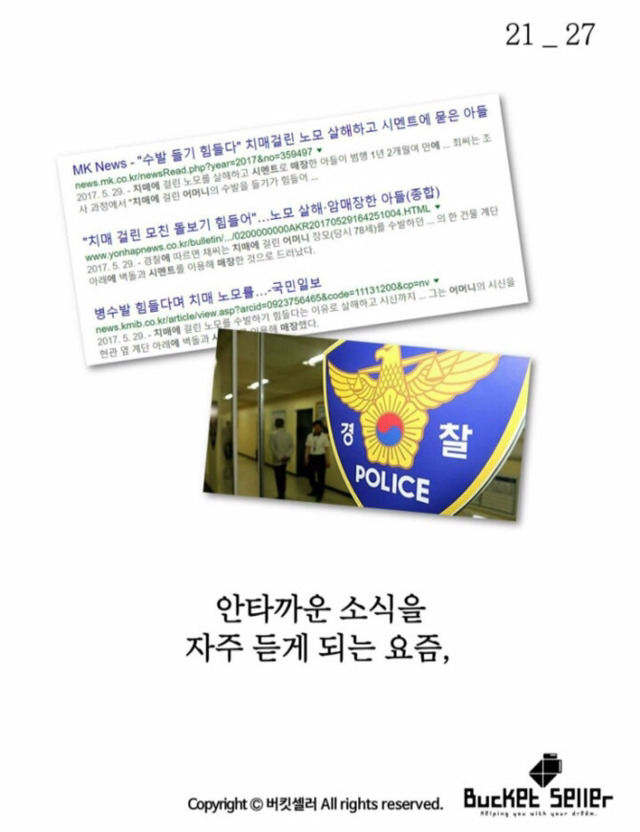 일본의 한 식당 ㅠㅠ | 인스티즈