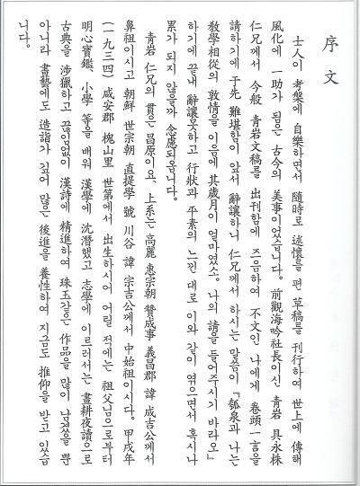 서문인쇄사 이미지