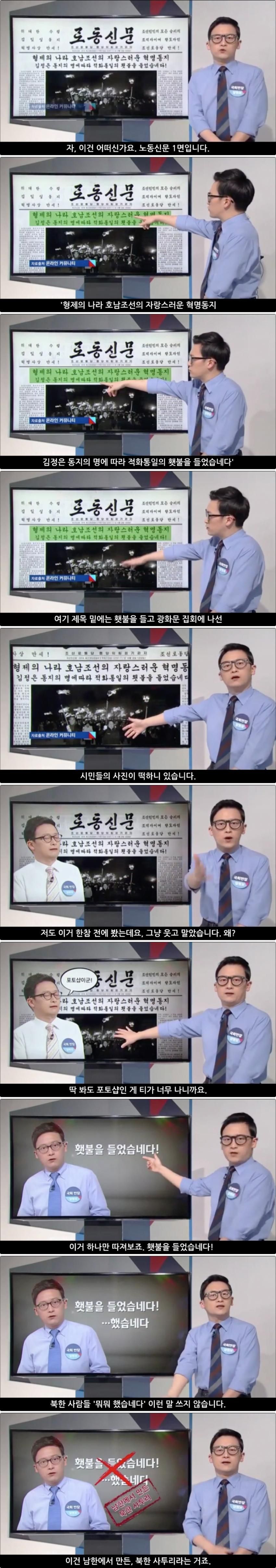 대통령 변호인단.jpg | 인스티즈