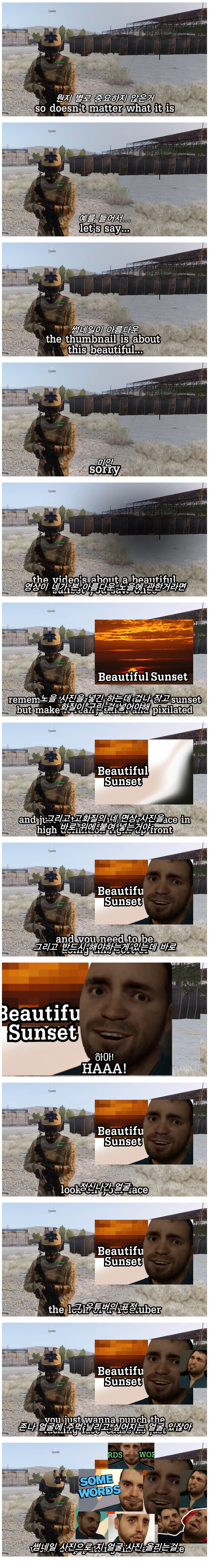 유튜버가 되는법.jpg | 인스티즈