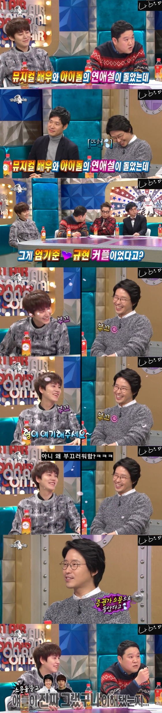 남아이돌과 남자뮤지컬배우 동성열애설ㄷㄷ.jpg | 인스티즈
