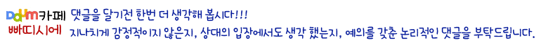 쥬벨베이커리 이미지
