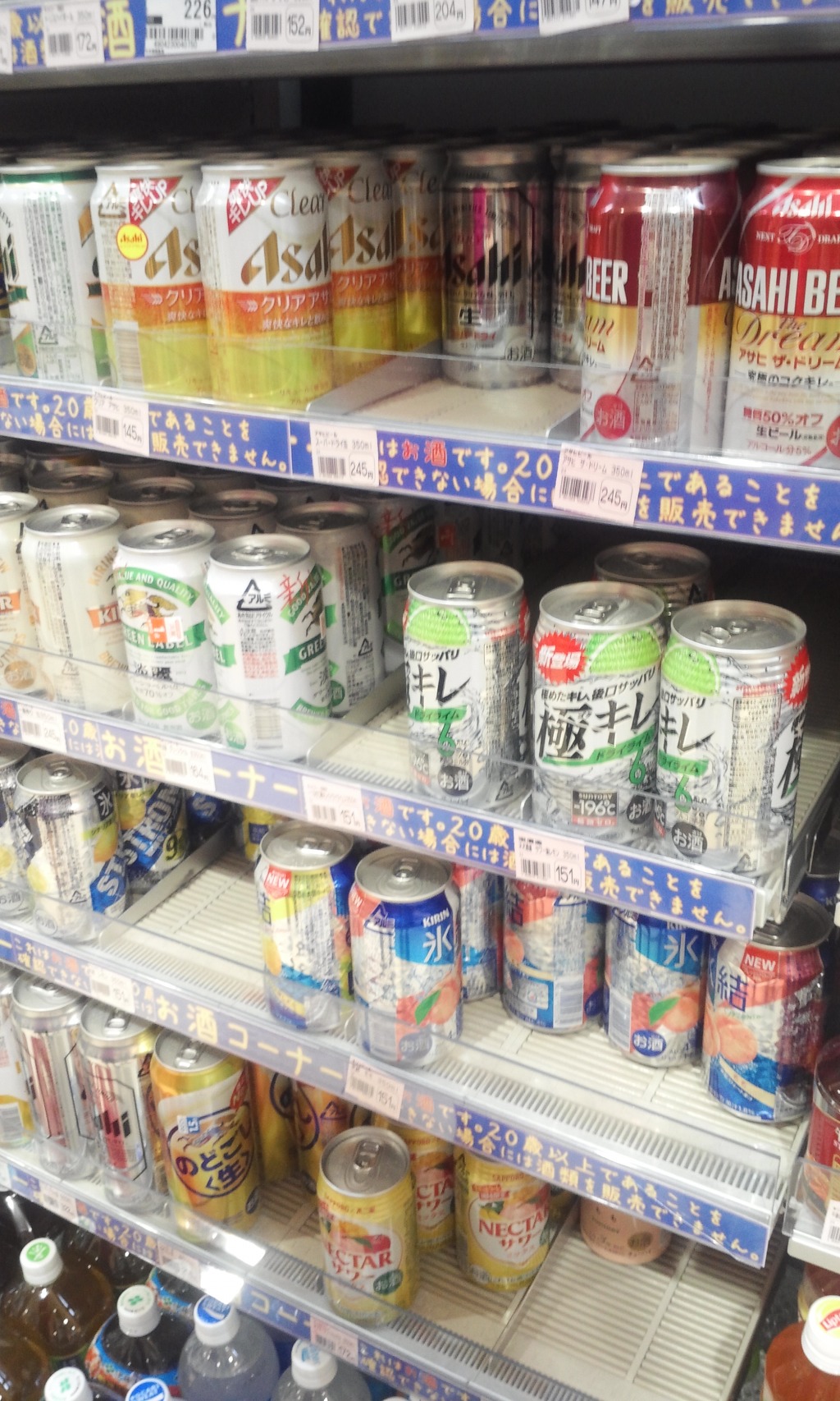 흔한 일본 동네 마트의 맥주와 술 종류 | 인스티즈