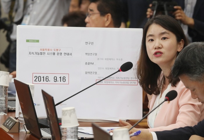 국회에서 종이컵이 쓰이게 된 이유(이게 다 정우택때문이다) | 인스티즈