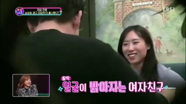 여자친구가 남성용 피임약을 건네주었다 | 인스티즈