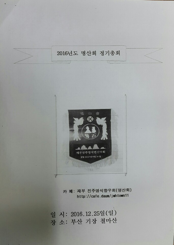 남&여노래연습장 이미지