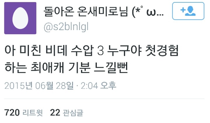 트위터모음 2 | 인스티즈