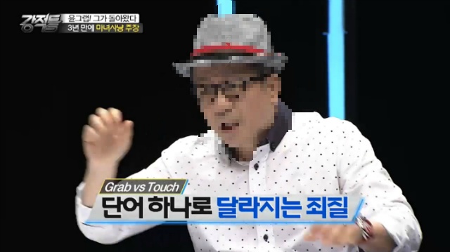 윤창중 옹호하느라 고군분투하는 이봉규.jpg | 인스티즈