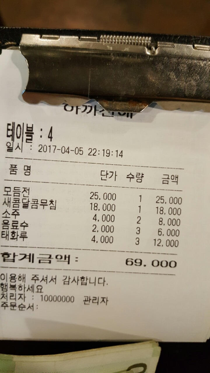 태우수산 이미지