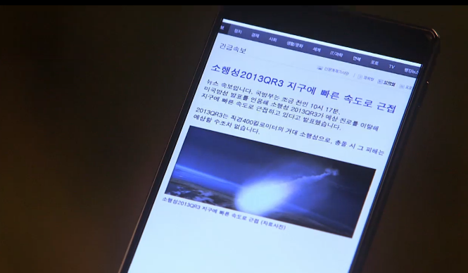 [감자별] 지구 종말의 날 (감자별 8화) (7/7) (完) | 인스티즈