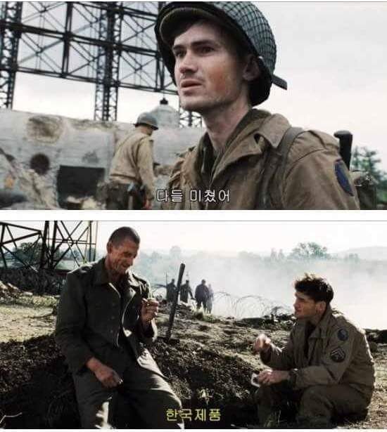 국뽕 구하기 | 인스티즈