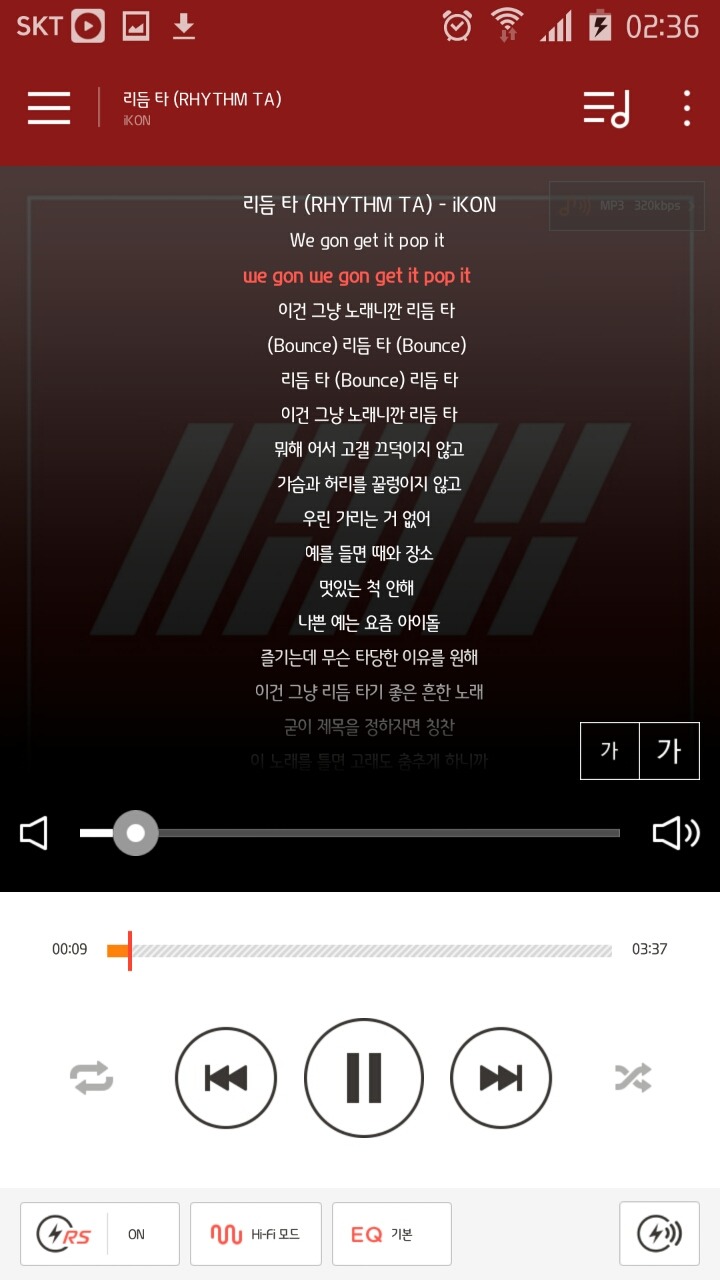 이공계만 중시하는 우리나라의 현실을 비판한 신인의 인기곡.mp3 | 인스티즈