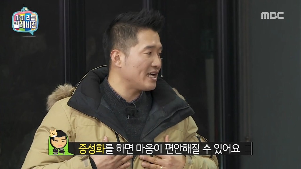 [마리텔] 나는 친해지고 싶었을뿐인데.jpg | 인스티즈