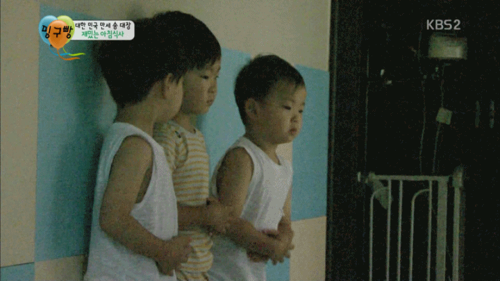 문안인사하는데도 각자 성격 나오는 삼둥이ㅋㅋㅋㅋㅋㅋ.gif | 인스티즈