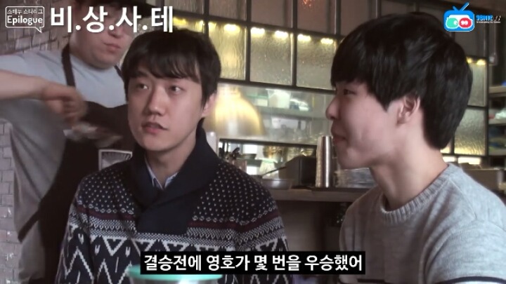 테란 사기 있다vs없다 | 인스티즈