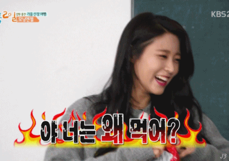 어제자 1박2일 설현 움짤.gif(데이타 주의) | 인스티즈
