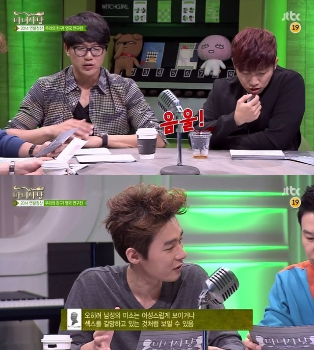 남녀가 성적 매력을 느끼는 신체부위 | 인스티즈