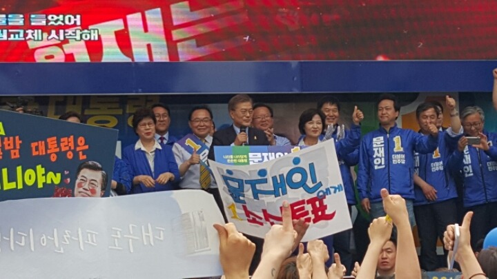 오늘 대구 동성로 문재인의 위엄 ㅎㄷㄷ | 인스티즈