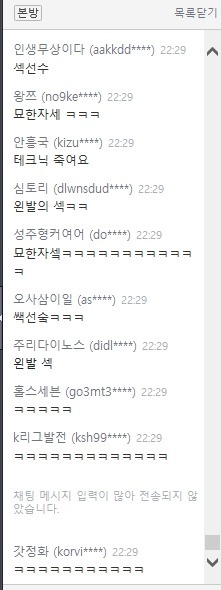 마리텔 생방송 올타임 넘버원편 | 인스티즈