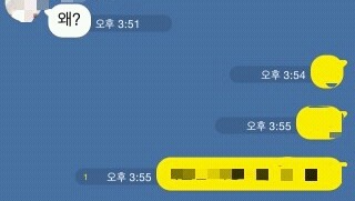 카톡할때 짜증나는상황 읽씹 vs 안읽씹 | 인스티즈