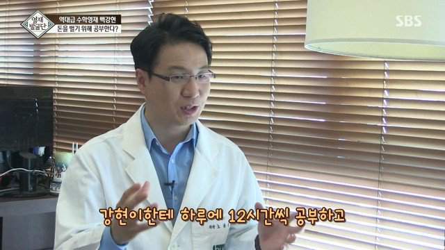 41개월 수학천재 강현이.JPG | 인스티즈