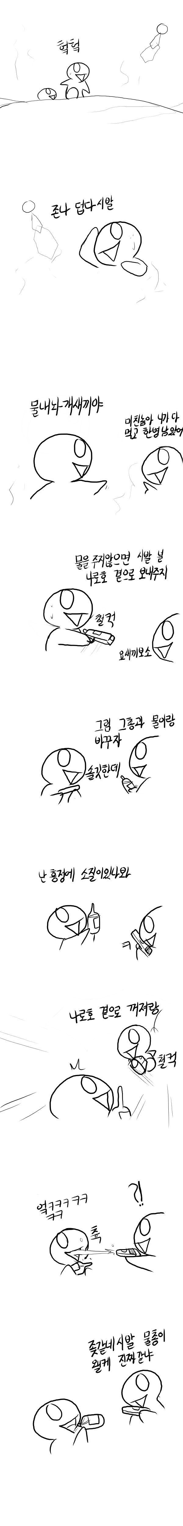 예로부터 제정신이 아니였던 레바 | 인스티즈