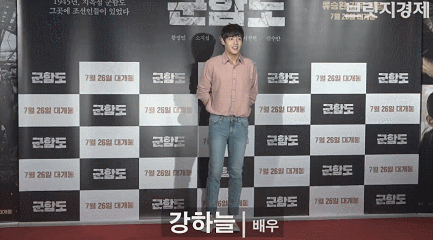 시사회 남자 연예인들 실물, 키 가늠짤.gif | 인스티즈