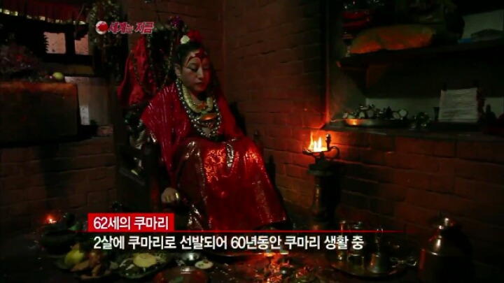 살아있는 여신, 네팔의 '쿠마리'를 아시나요? | 인스티즈