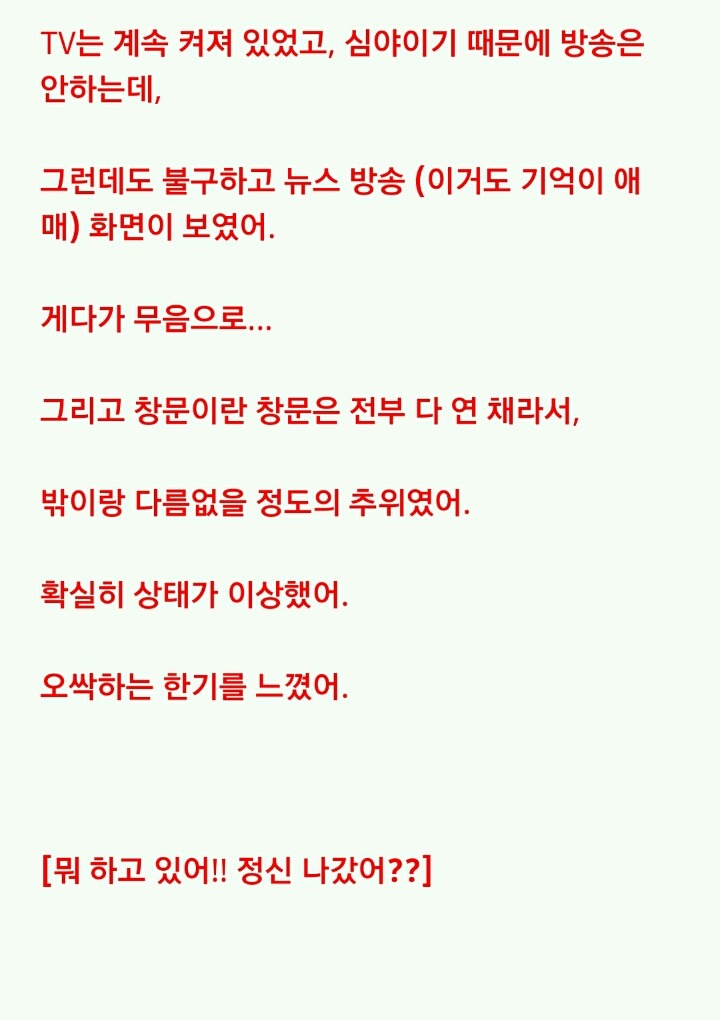 가족이 한 기이한 행동의 진짜 의미 | 인스티즈