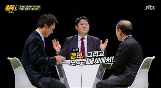 좌파스럽게 진행하는 김구라 | 인스티즈