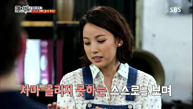 [매직아이] 외모에 대한 집착은 연예인들 책임도 크다고 생각하는 이효리 | 인스티즈