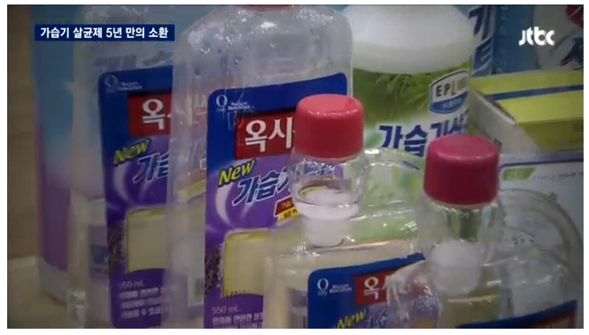 5년간 수사 안한 검찰 vs 회사 껍데기 바꾼 옥시.jpg | 인스티즈