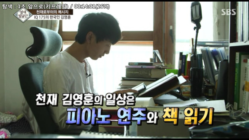 IQ 175의 한국인 | 인스티즈