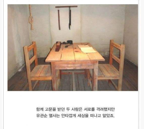 독립운동에 대한 우리나라의 이중적인 모습 | 인스티즈