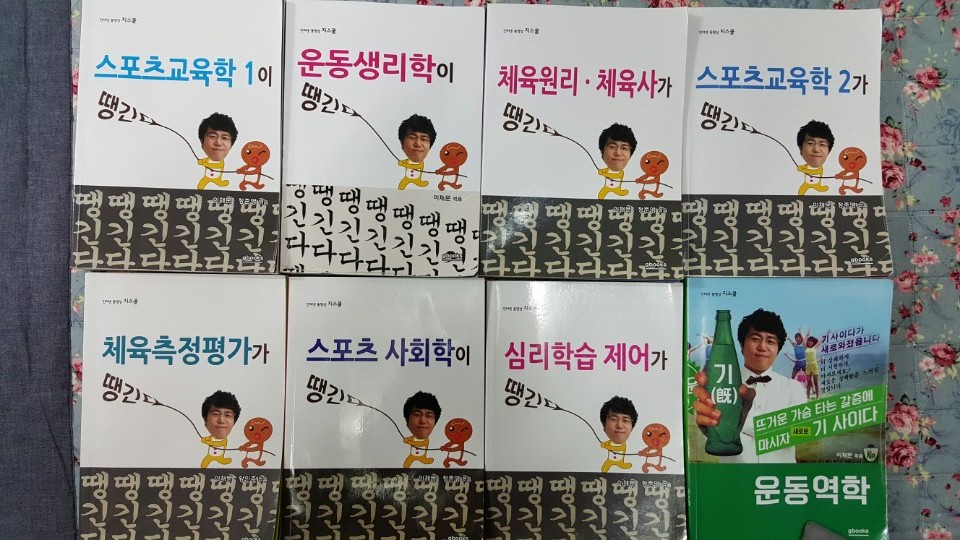 경산체육사 이미지