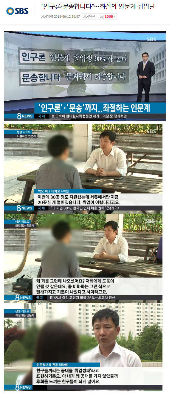 반도의 흔한 문과생들.jpg | 인스티즈