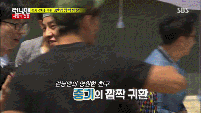 케미 돋는 런닝맨 속 송지효와 남자게스트들 2탄 | 인스티즈