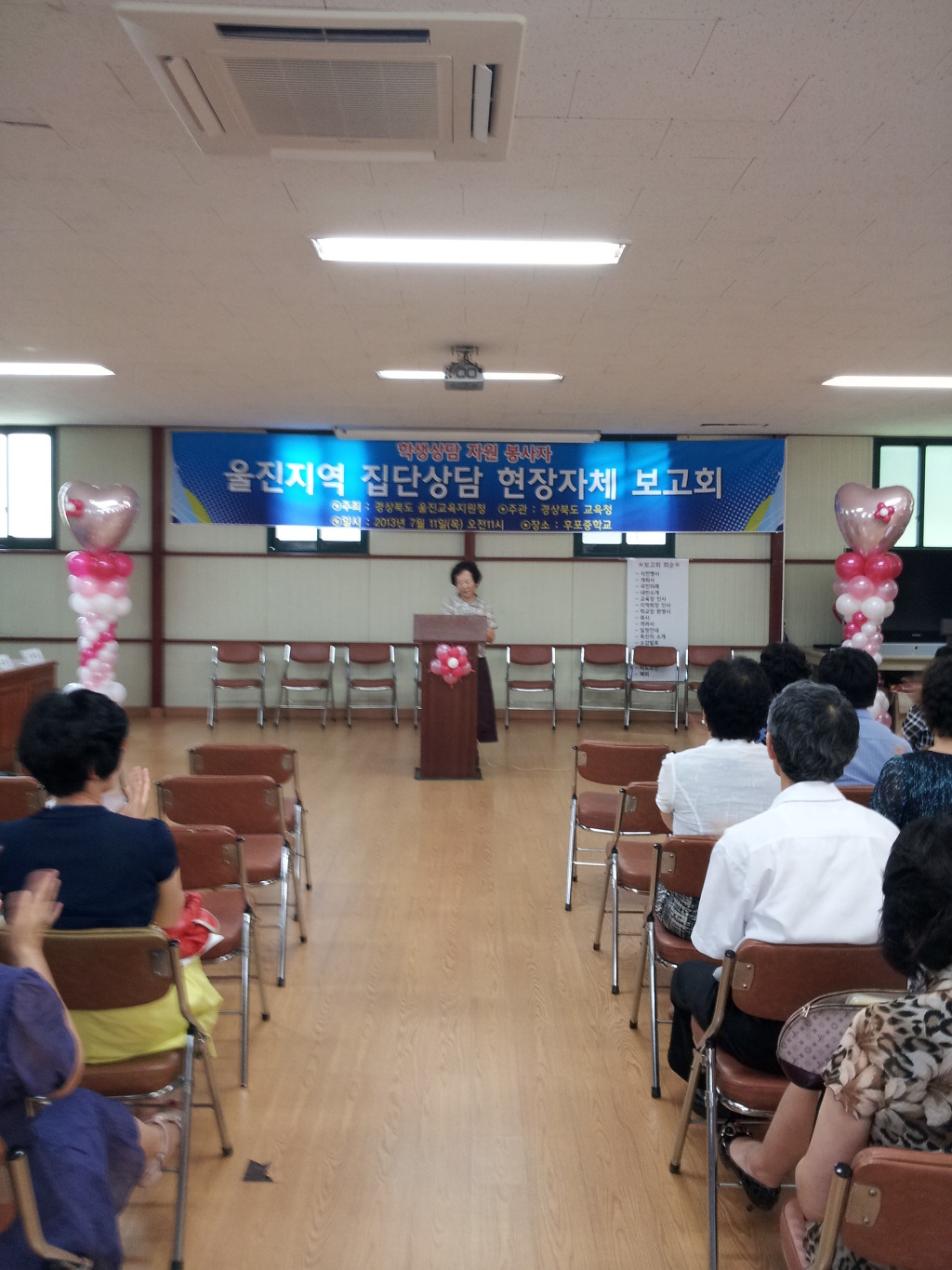 단산집 이미지